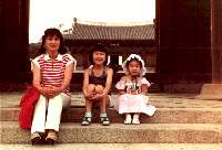 when I was 6 years old